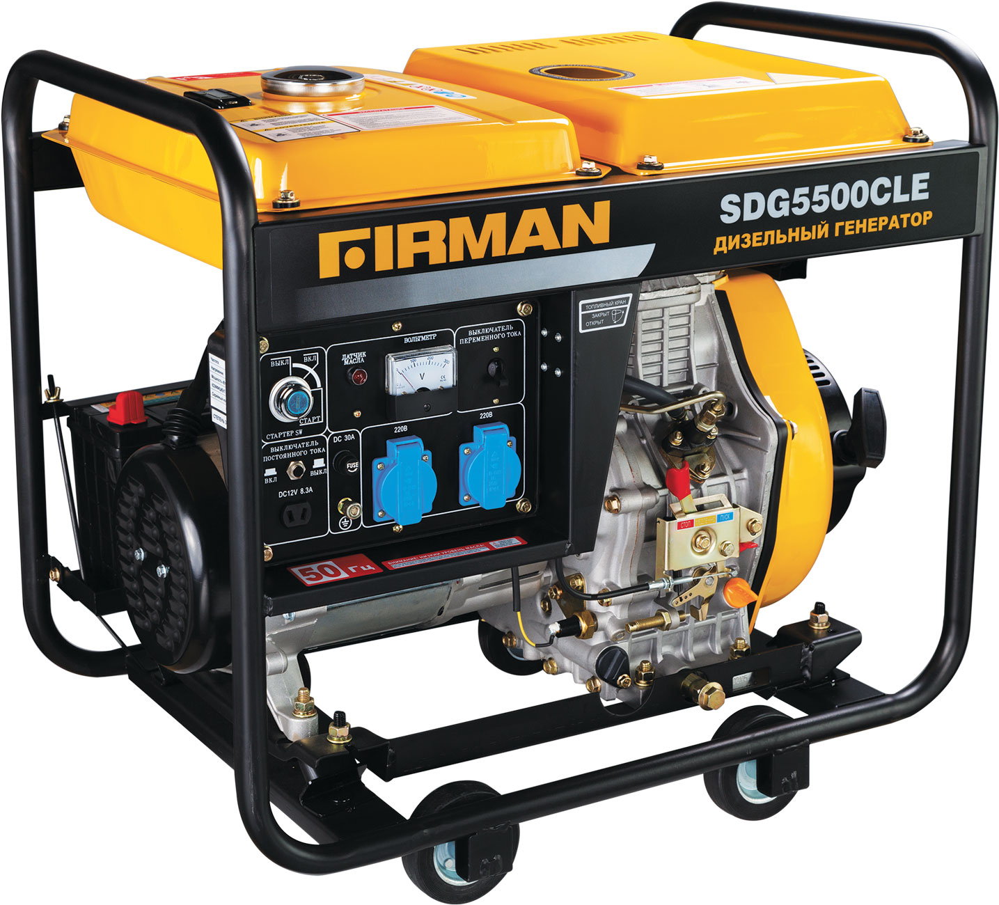 Генератор дизельный FIRMAN SDG5500CLE (4,8 кВт), изображение 2